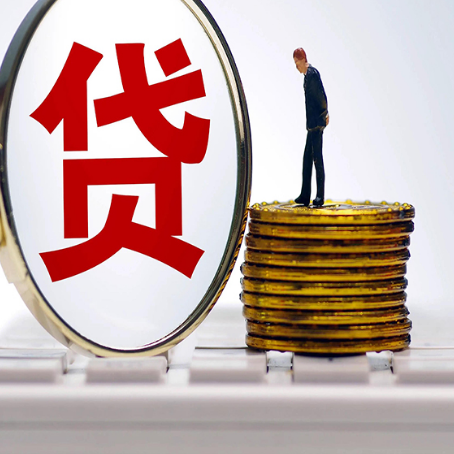 敦煌按揭房抵押贷款的年限有多长?