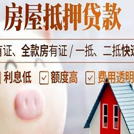 敦煌汽车抵押贷款不同的方式都有什么条件?