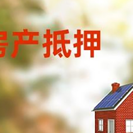 敦煌贷款中介公司新渝启服有哪些渠道