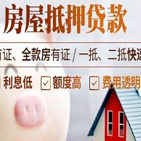 敦煌贷款助贷公司新渝启服靠谱公司