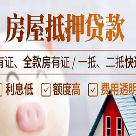 敦煌贷款中介公司新渝启服本地公司