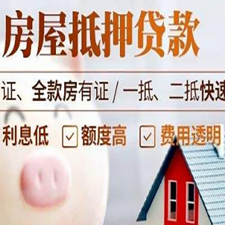 敦煌企业贷款需要满足银行的什么条件?